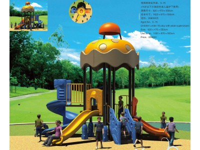 playground installation